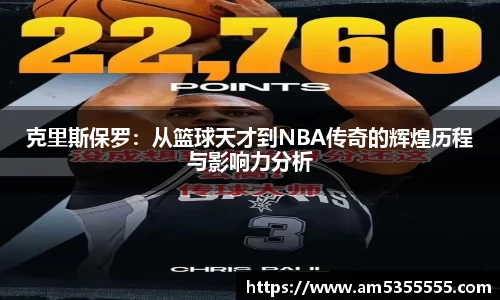 半岛综合体育入口