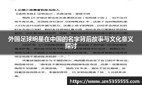 半岛综合体育入口